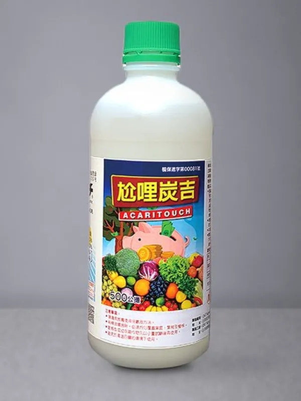 尬哩炭吉 包裝正面