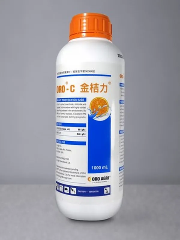 金桔力 包裝正面