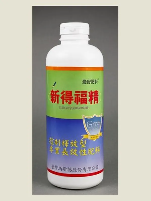 新得福精 包裝正面