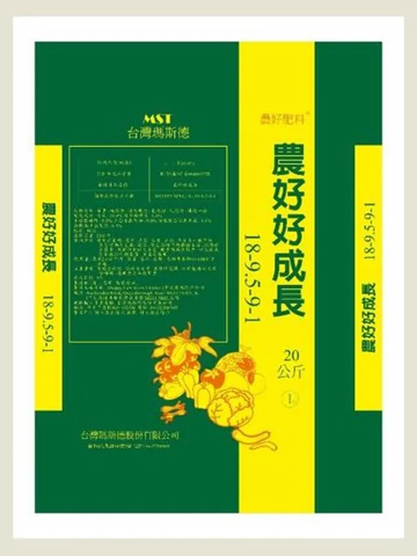 農好好成長 包裝正面