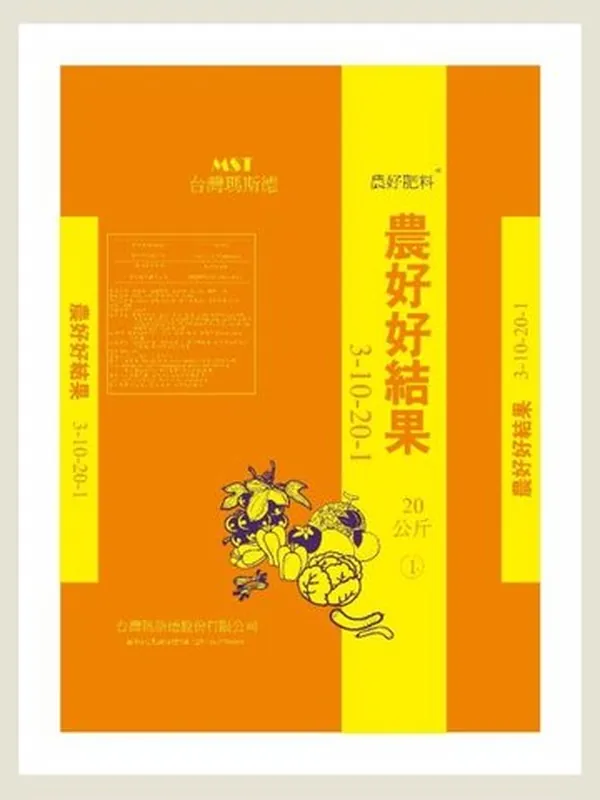 農好好結果 包裝正面