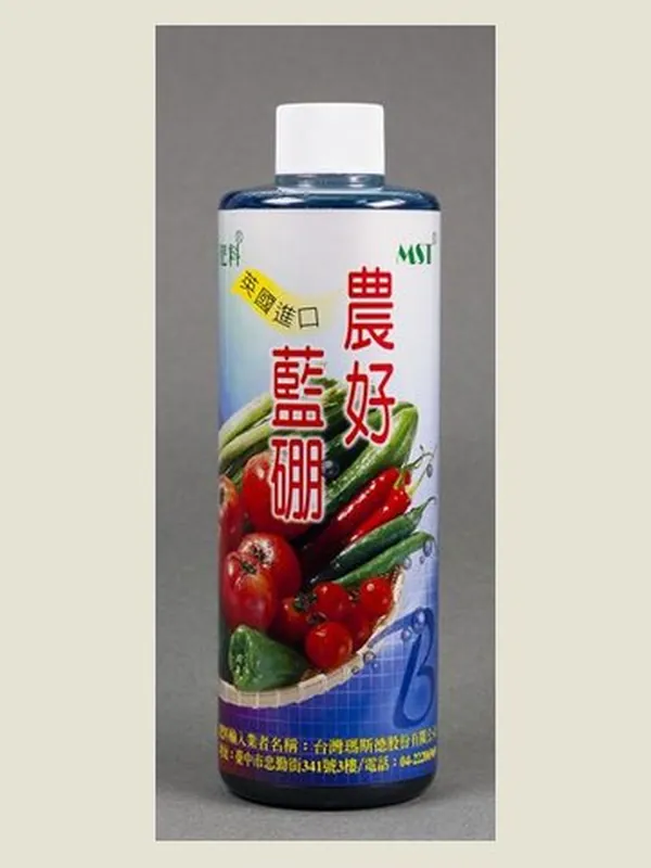 農好藍硼 包裝正面