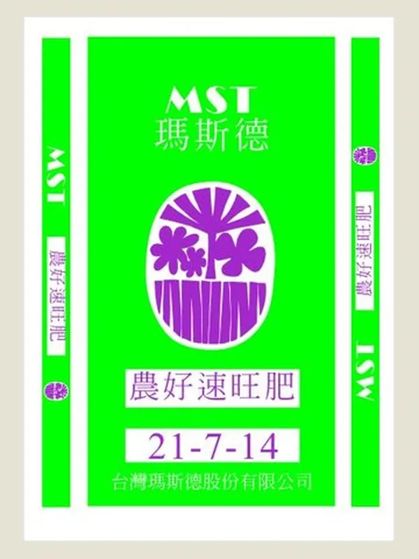 農好速旺肥 包裝正面