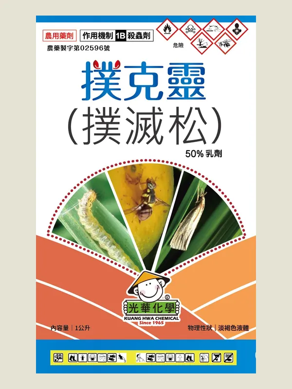 撲克靈 包裝正面