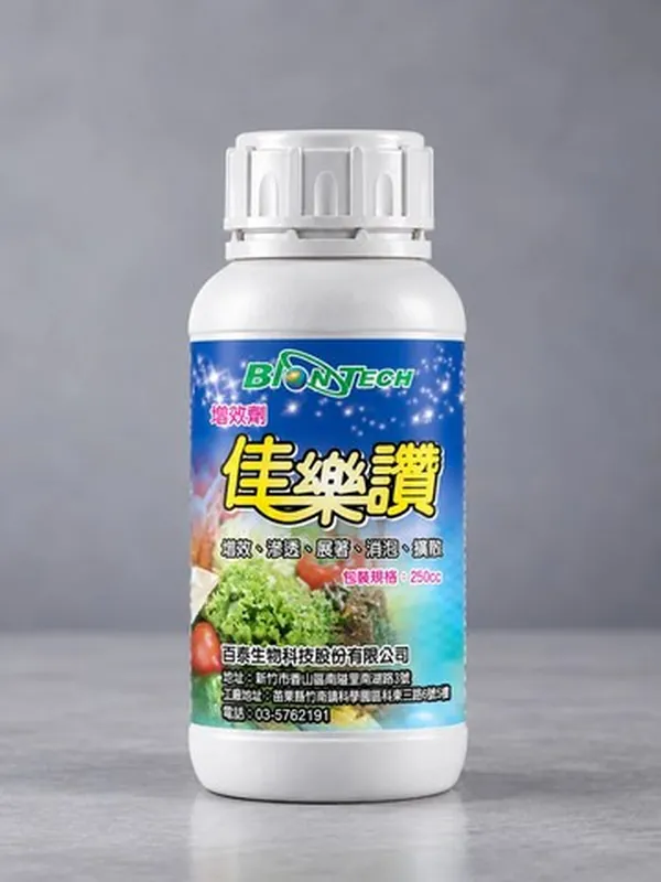 佳樂讚 包裝正面