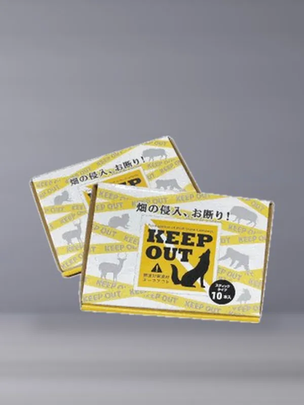 狼來了 包裝正面