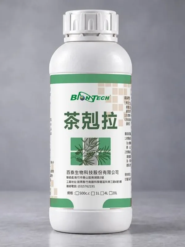 茶剋拉 包裝正面