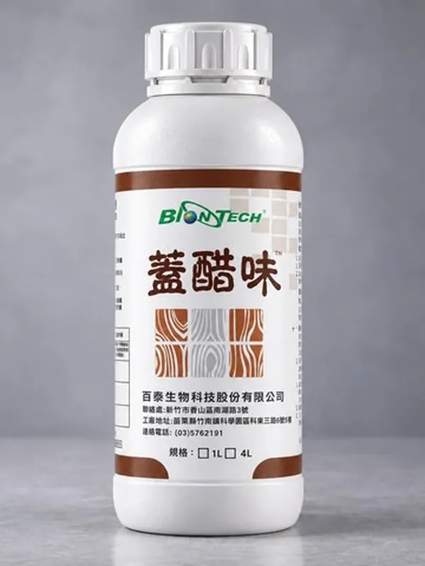 蓋醋味 包裝正面