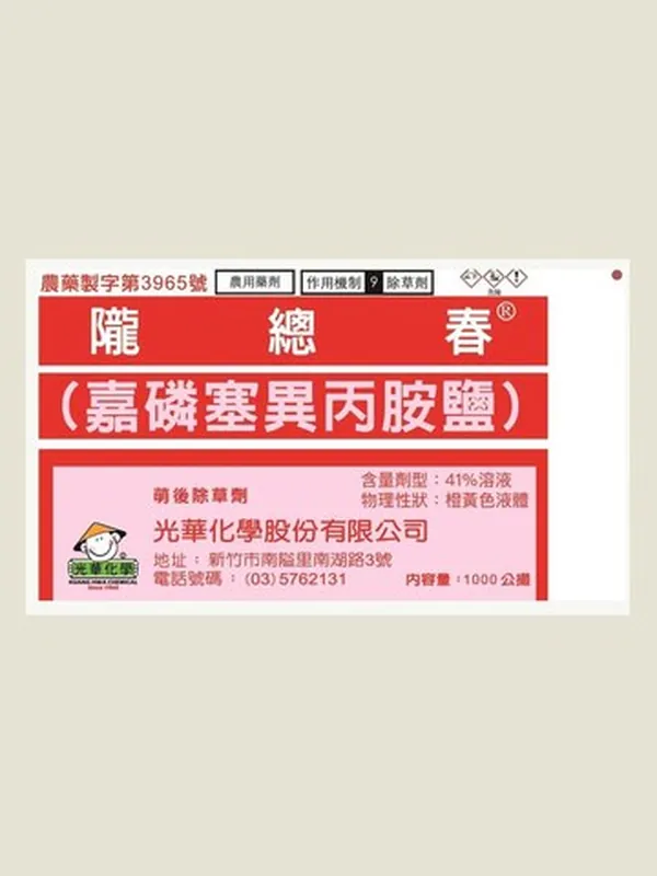 隴總春 包裝正面