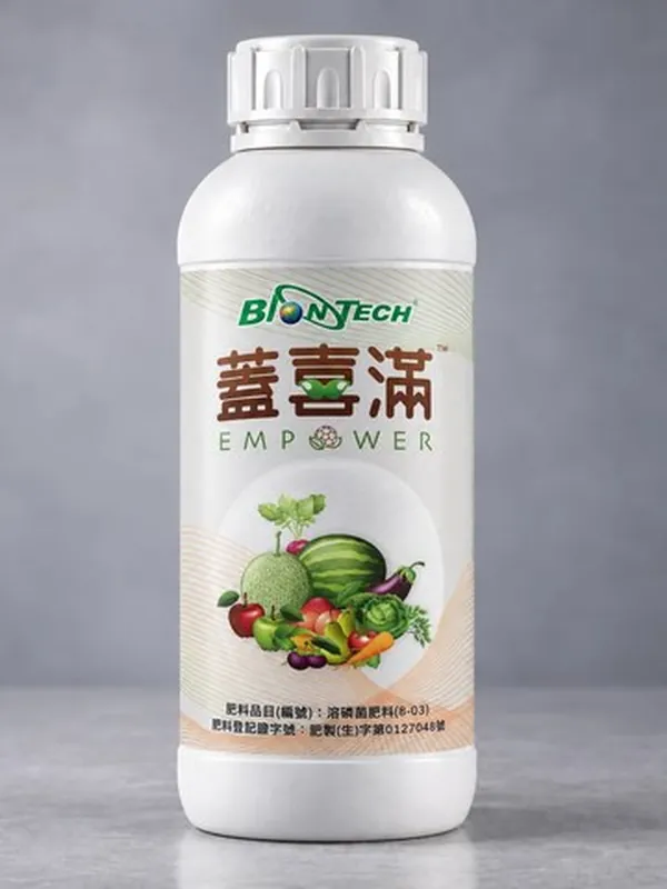 蓋喜滿 包裝正面