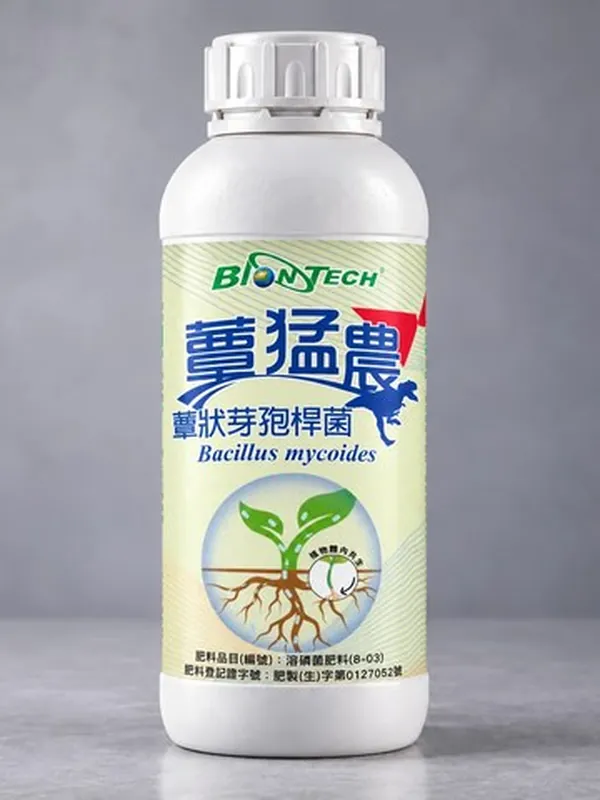 蕈猛農 包裝正面