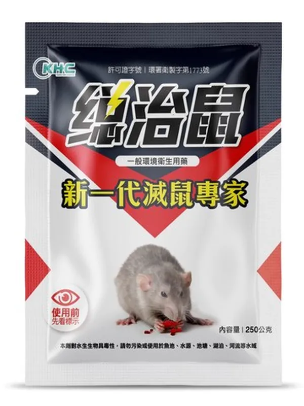 總治鼠 250g 包裝正面