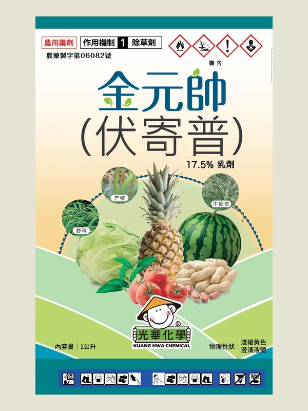 金元帥 包裝正面