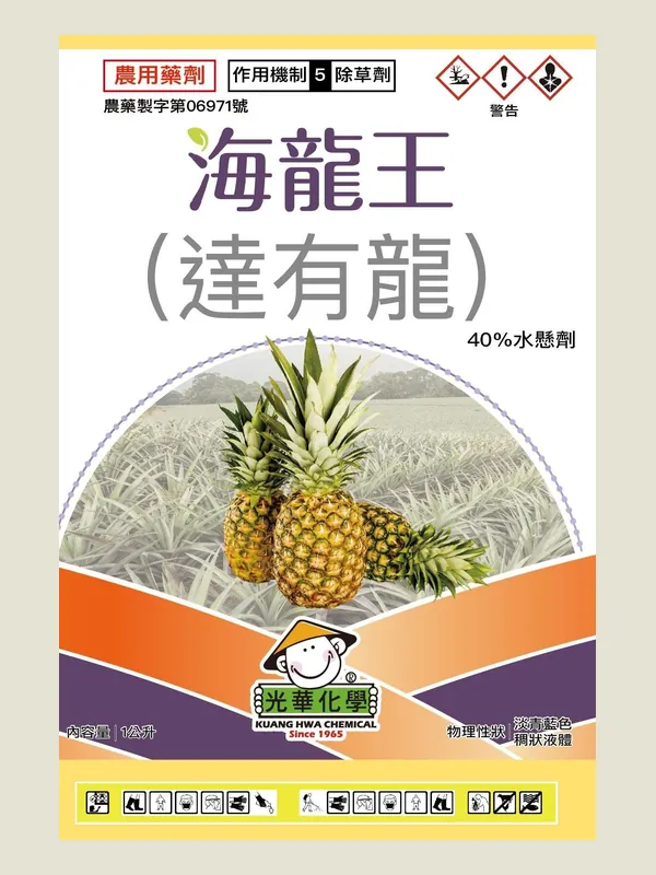 海龍王 包裝正面