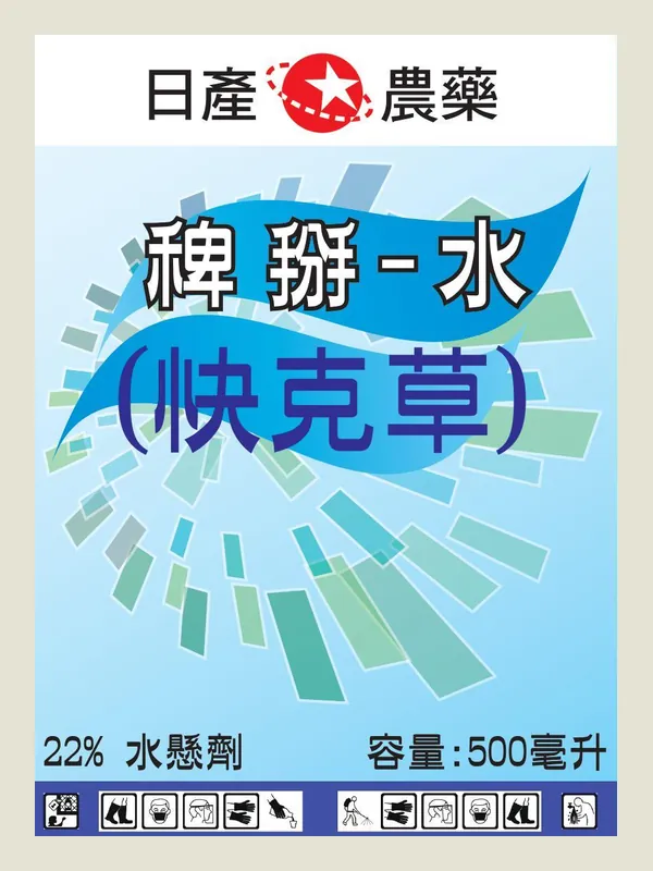 稗掰-水 包裝正面