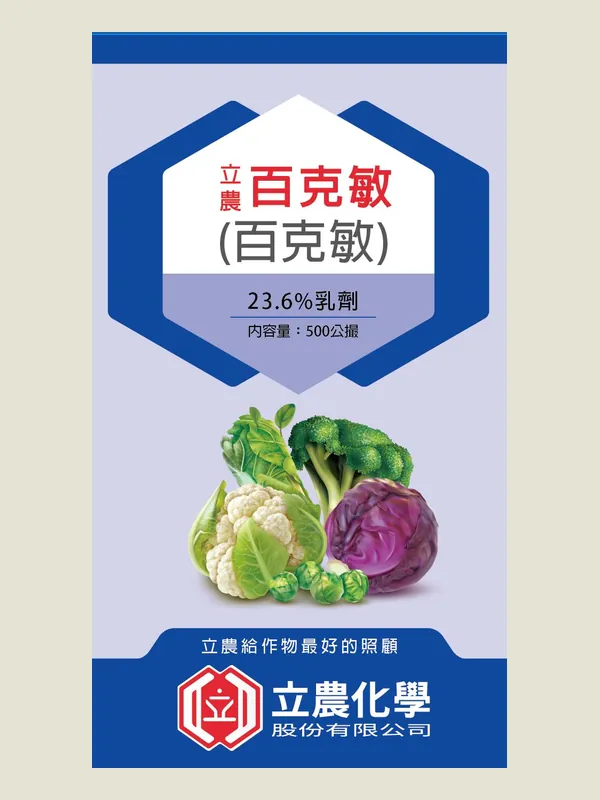 立農百克敏 包裝正面
