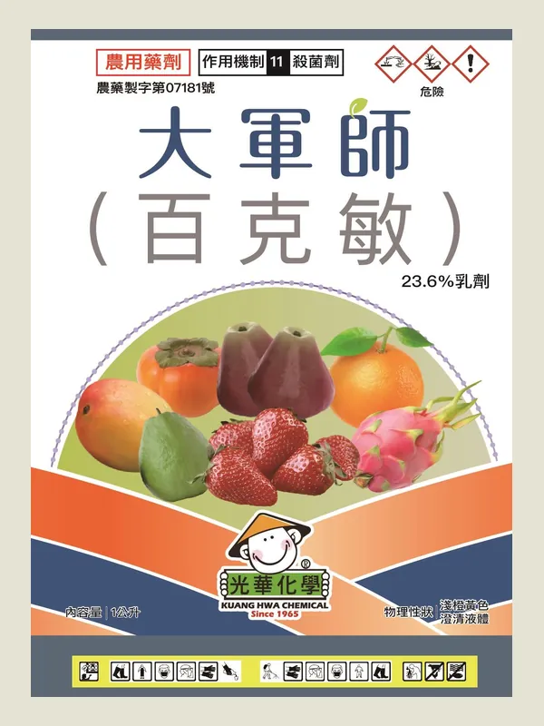 大軍師 包裝正面