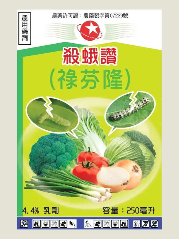 殺蛾讚 包裝正面