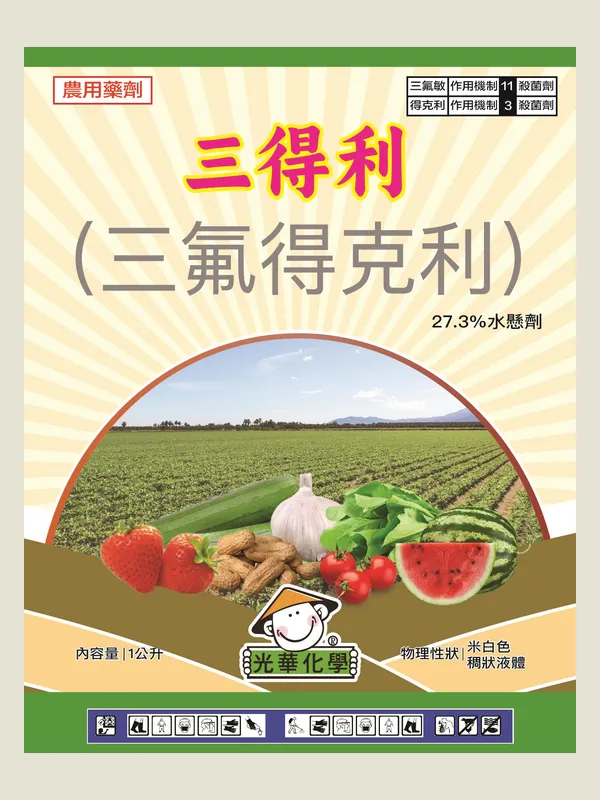 三得利 包裝正面